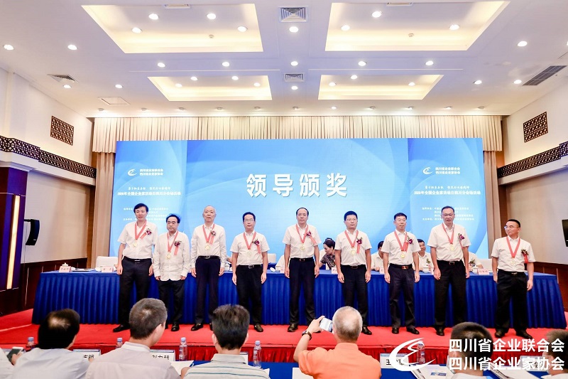 優秀企業家2.jpg