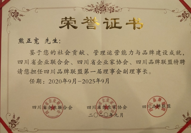品牌聯盟5.jpg